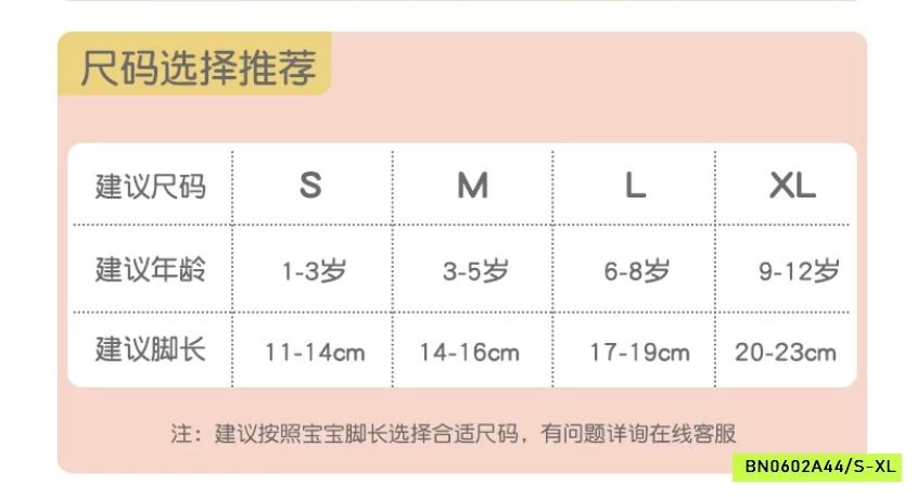 SÉT 5Đ TẤT LƯỚI MICKEY