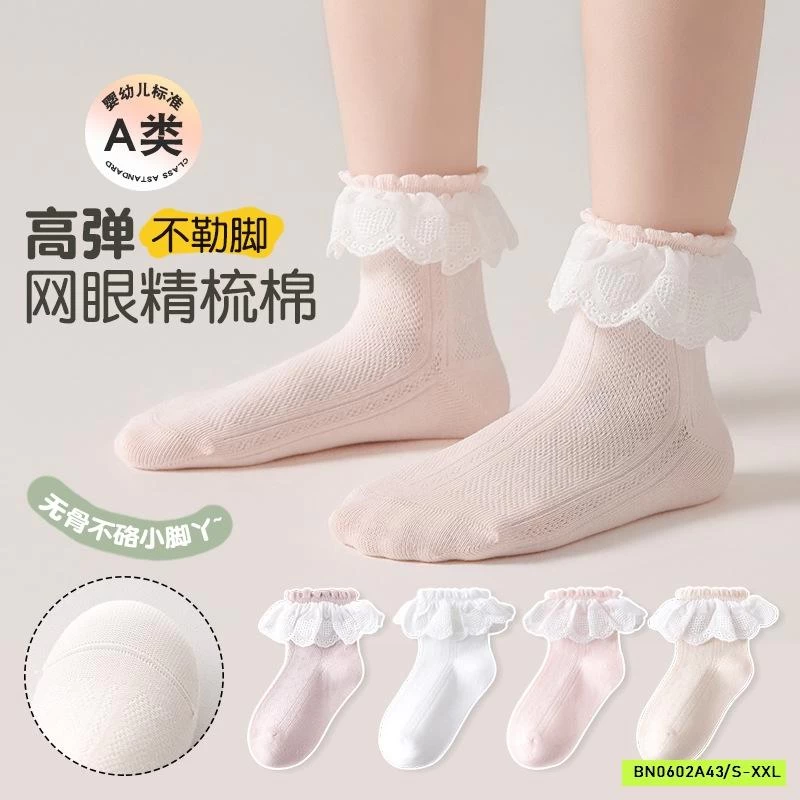 TẤT LƯỚI VIỀN REN TIỂU THƯ