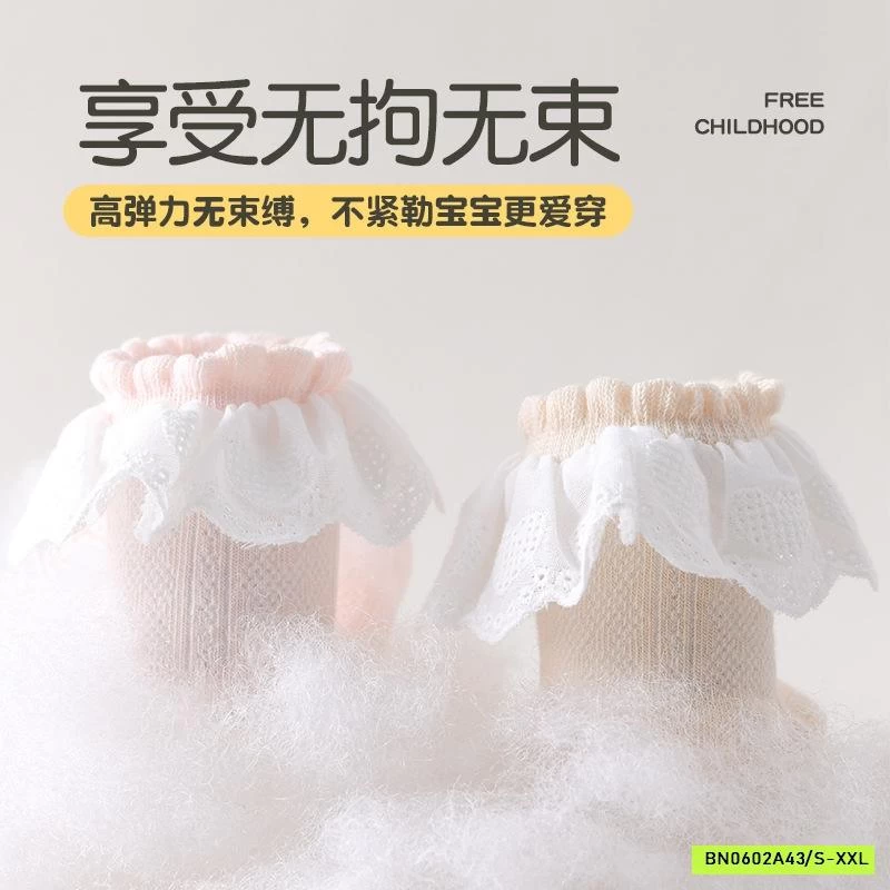 TẤT LƯỚI VIỀN REN TIỂU THƯ