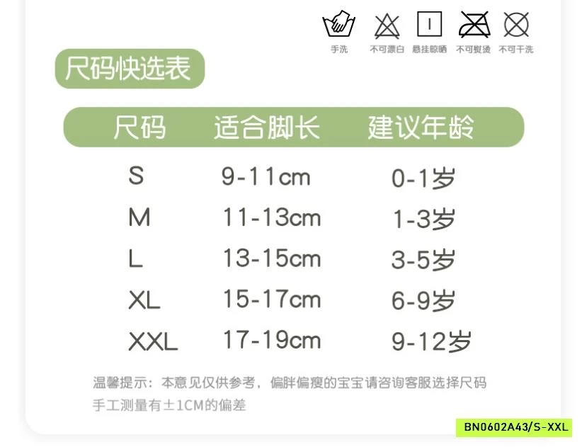 TẤT LƯỚI VIỀN REN TIỂU THƯ