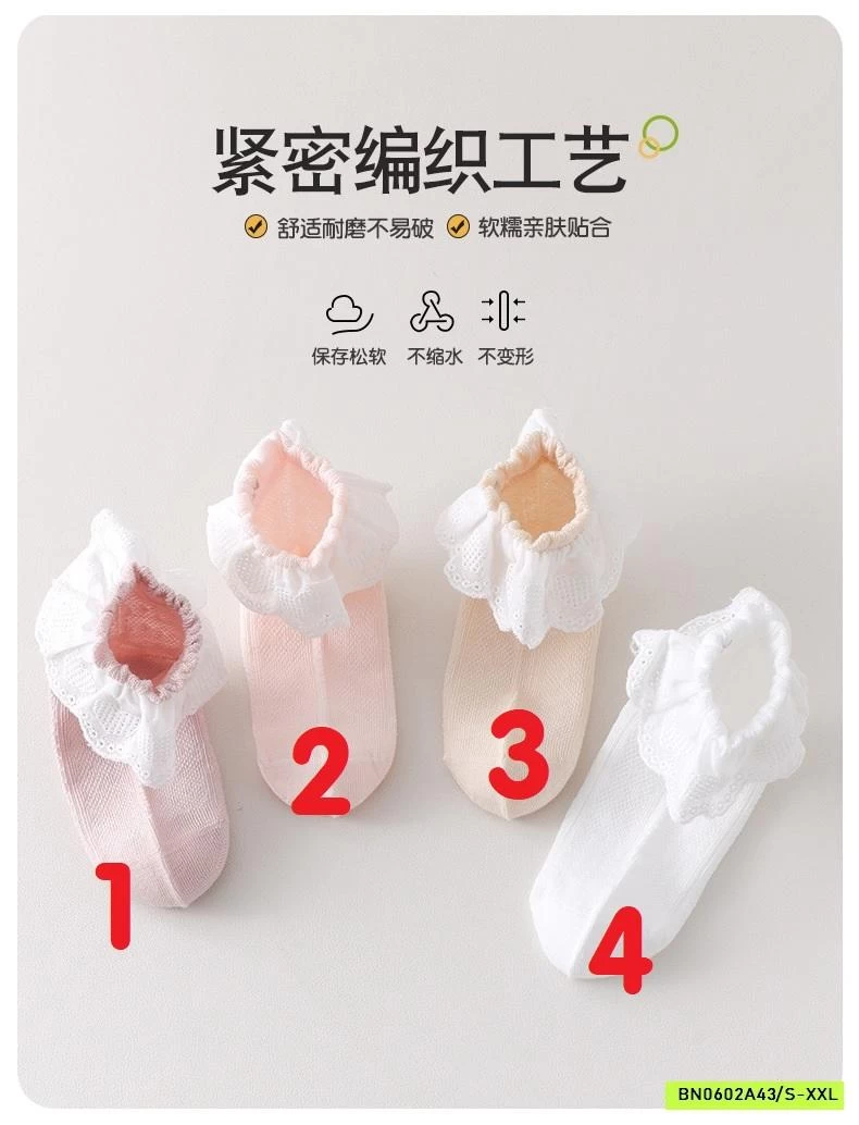 TẤT LƯỚI VIỀN REN TIỂU THƯ