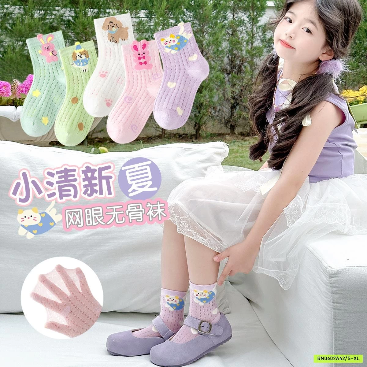 SÉT 5Đ TẤT LƯỚI THÚ CƯNG