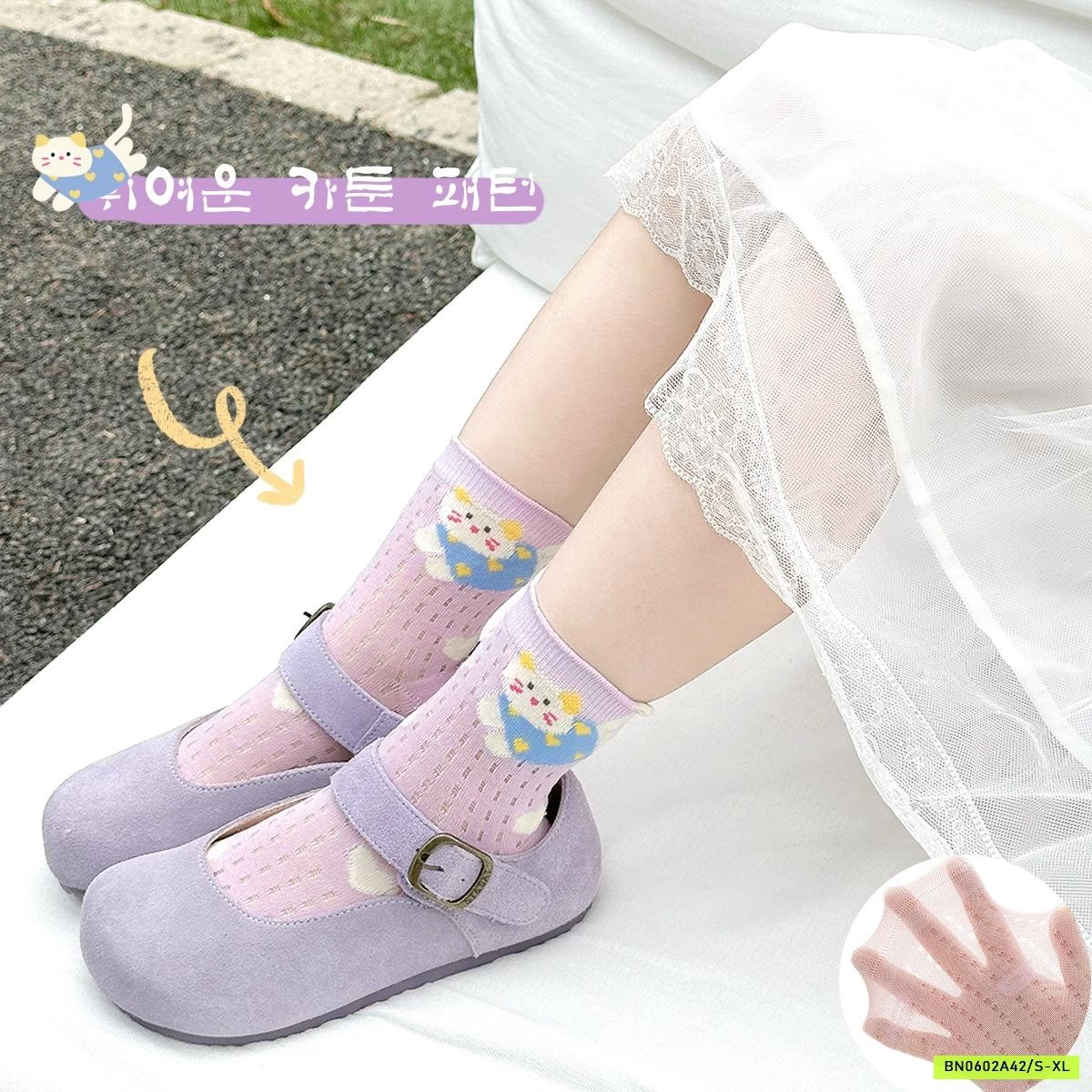 SÉT 5Đ TẤT LƯỚI THÚ CƯNG