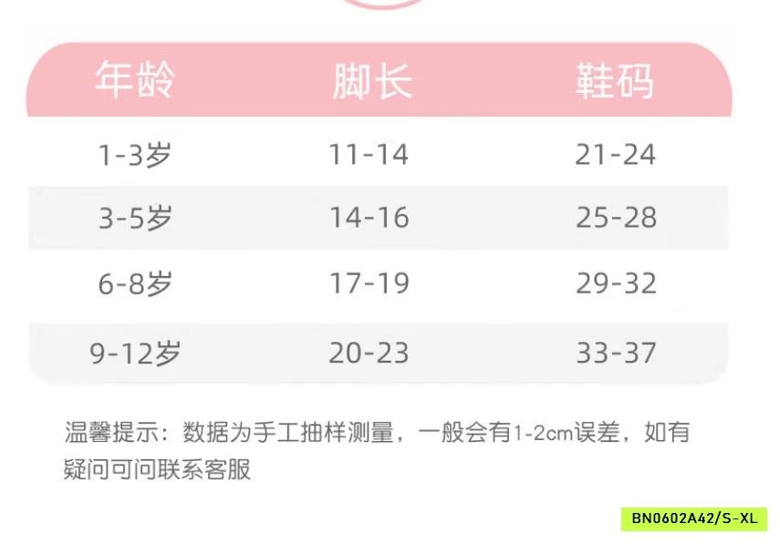 SÉT 5Đ TẤT LƯỚI THÚ CƯNG