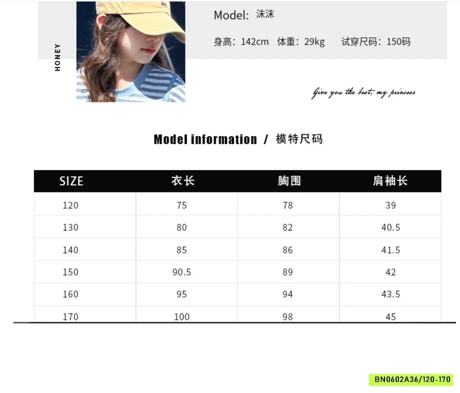 ĐẦM SUÔNG GIẢ VÁY 2 DÂY PHỐI KẺ SZ ĐẠI
