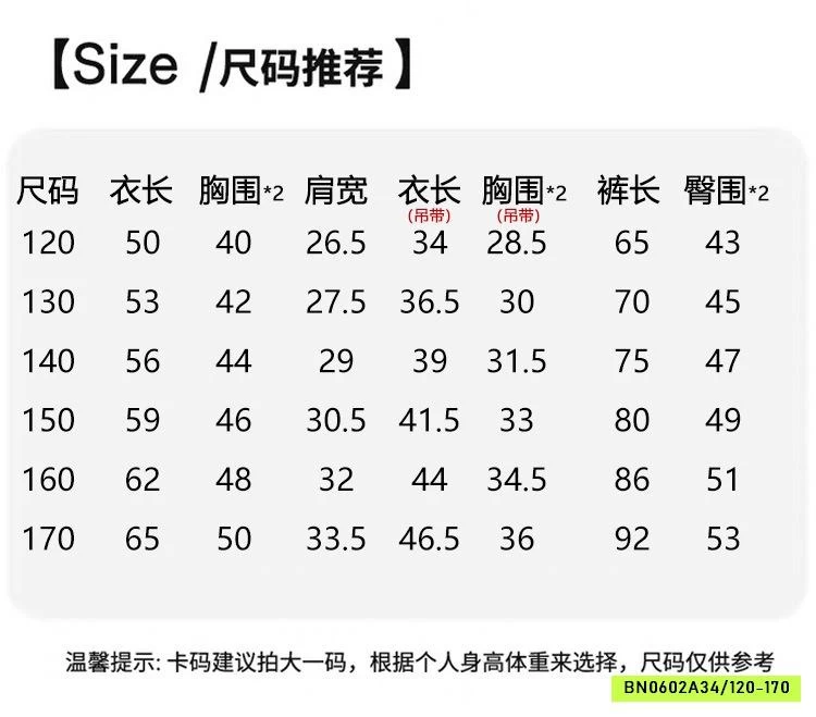 SÉT ĐŨI HOA VĂN QUẦN SUÔNG