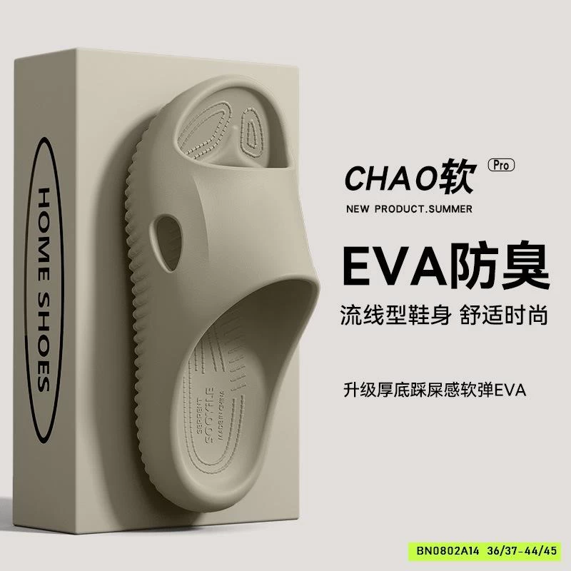 DÉP LÊ CHỐNG TRƯỢT CHUYÊN DỤNG