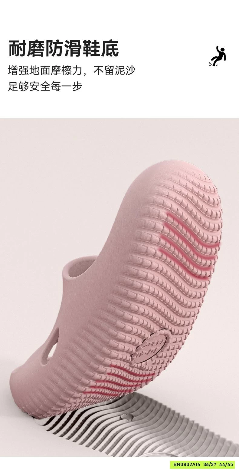 DÉP LÊ CHỐNG TRƯỢT CHUYÊN DỤNG