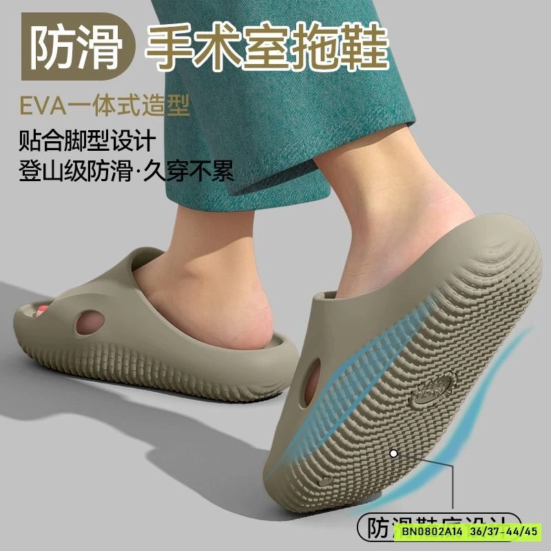 DÉP LÊ CHỐNG TRƯỢT CHUYÊN DỤNG