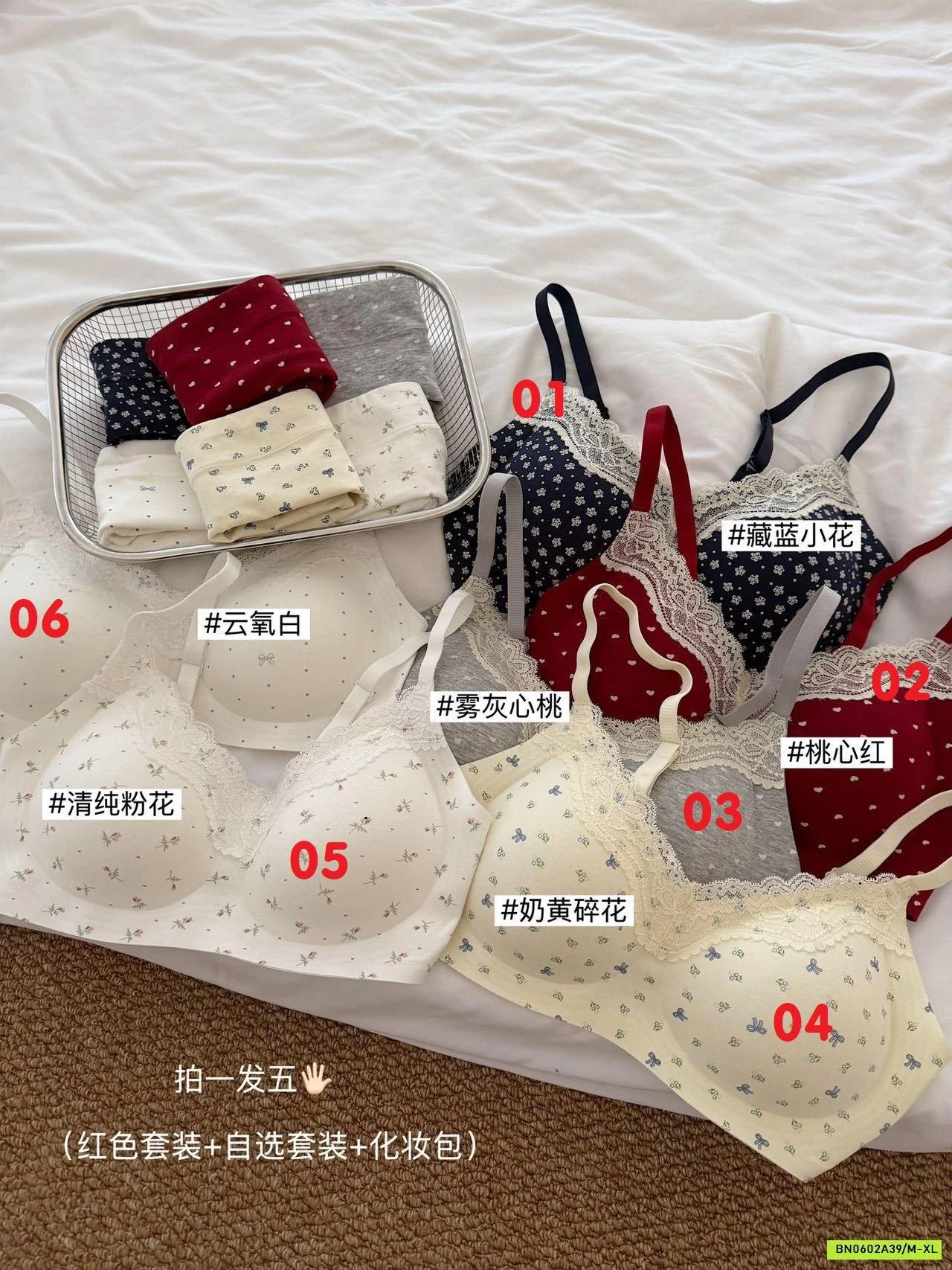 SÉT BRA COTTON MUZITATA