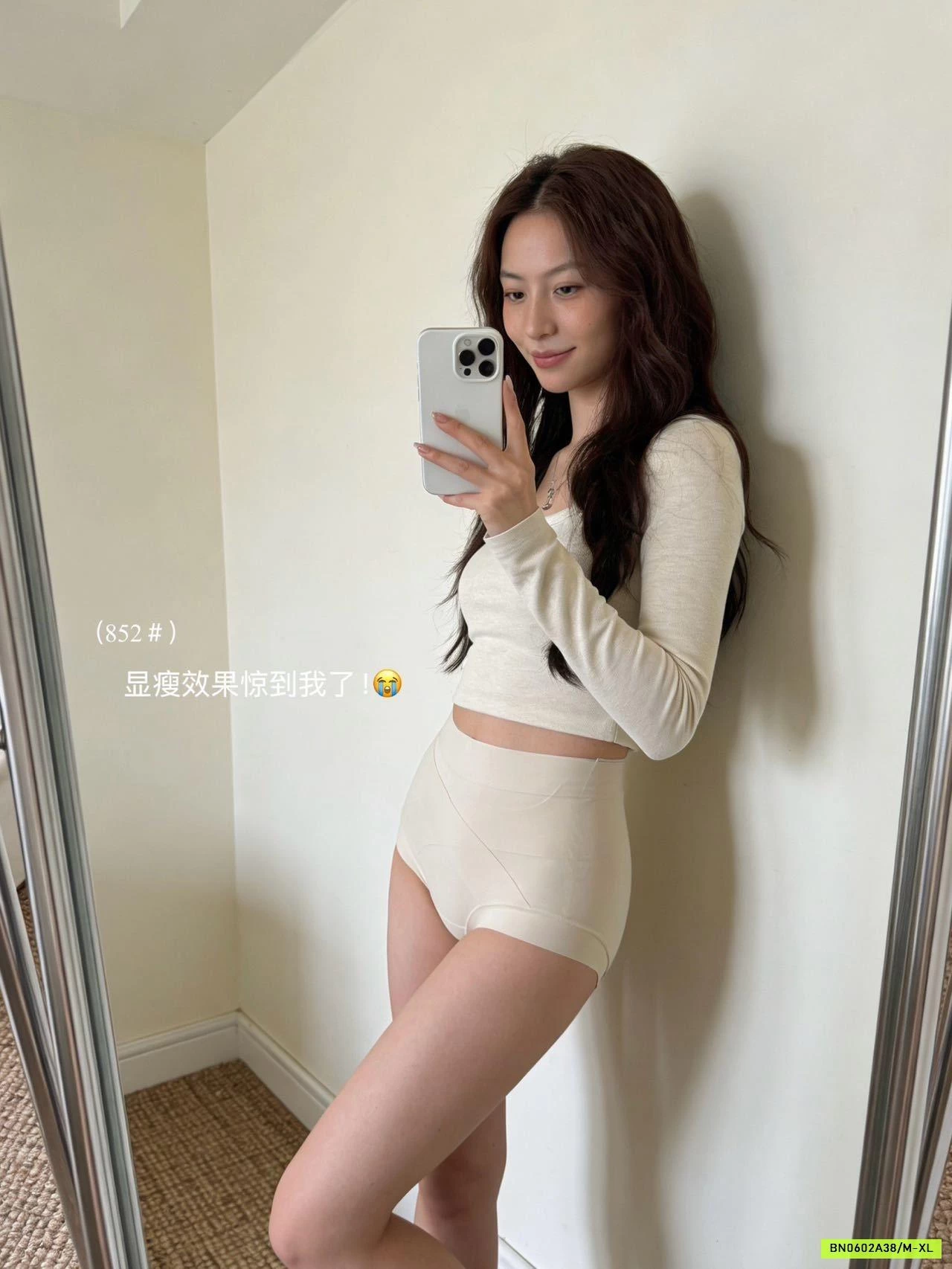 SÉT 2 CHIP GEN BỤNG NÂNG MÔNG SOSOKU