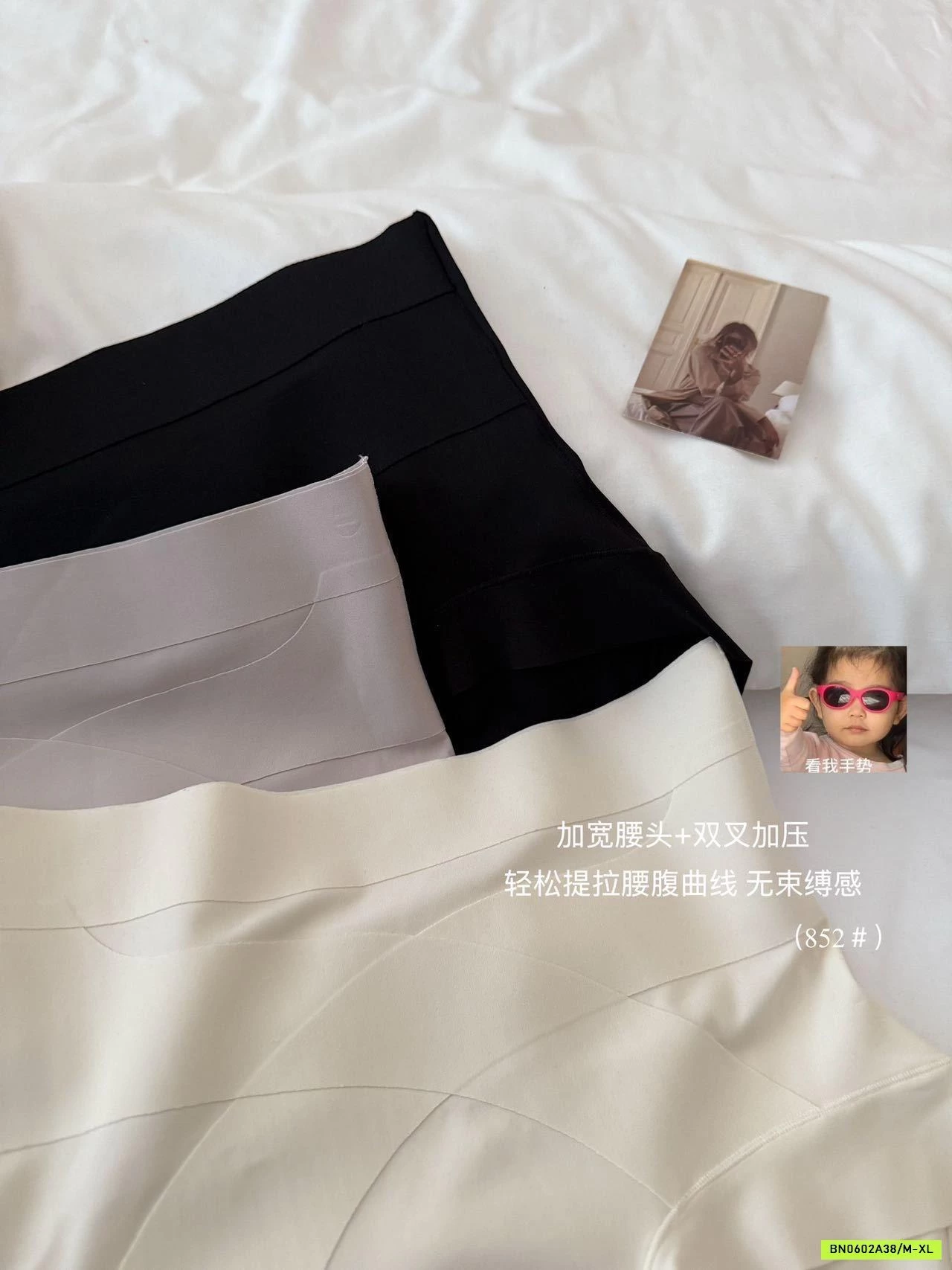 SÉT 2 CHIP GEN BỤNG NÂNG MÔNG SOSOKU