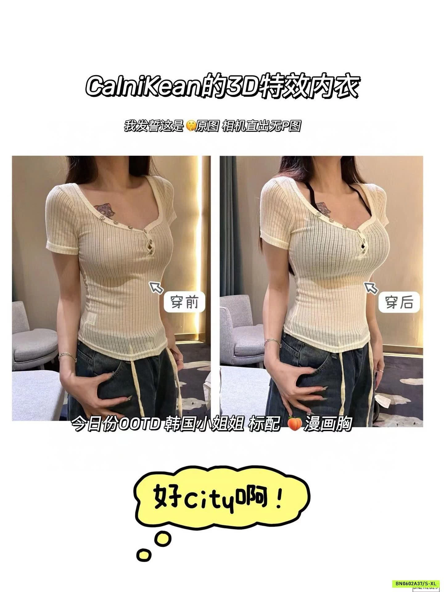 ÁO BRA NÂNG NGỰC HÃNG CALNIKEAN