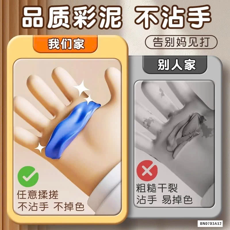 HỘP ĐẤT NẶN 24 MÀU