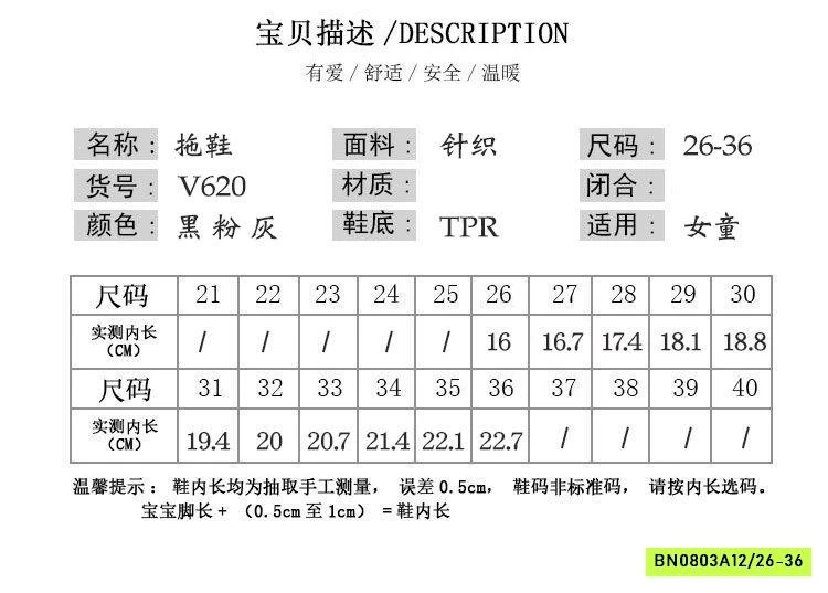 DÉP LÊ QUAI DỆT MGBABY