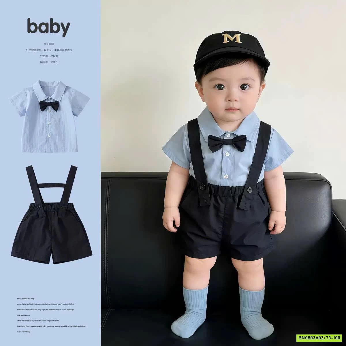 SÉT CÔNG TỬ XANH SZ NHÍ