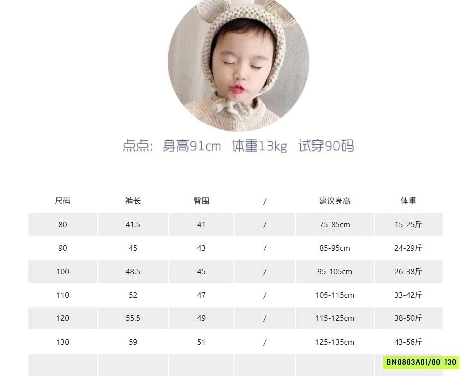 BAGGY HOA LỠ 6095 ADBABY