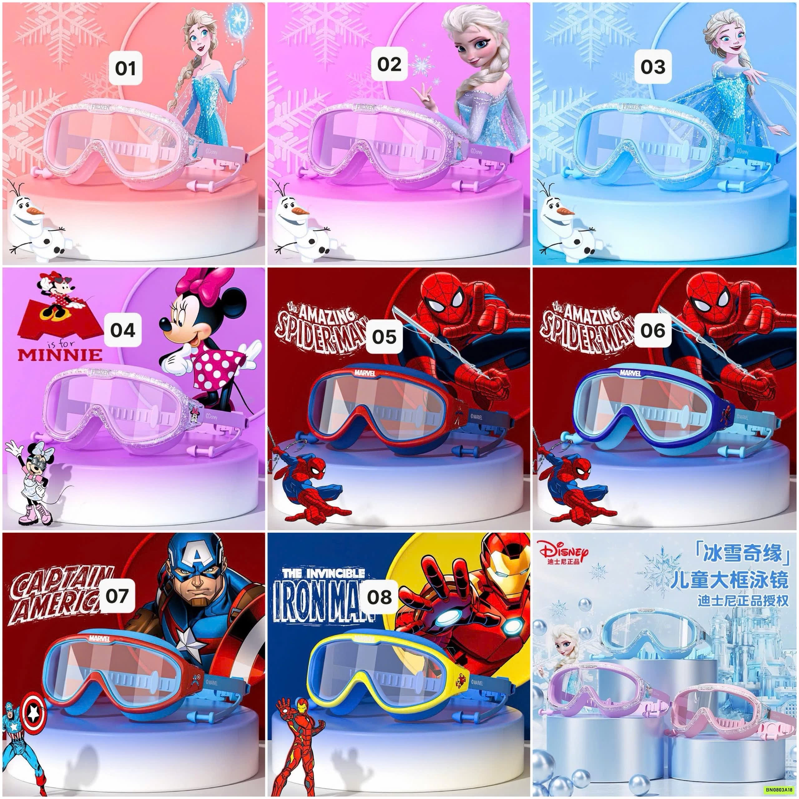 KÍNH BƠI GÓC RỘNG DISNEY