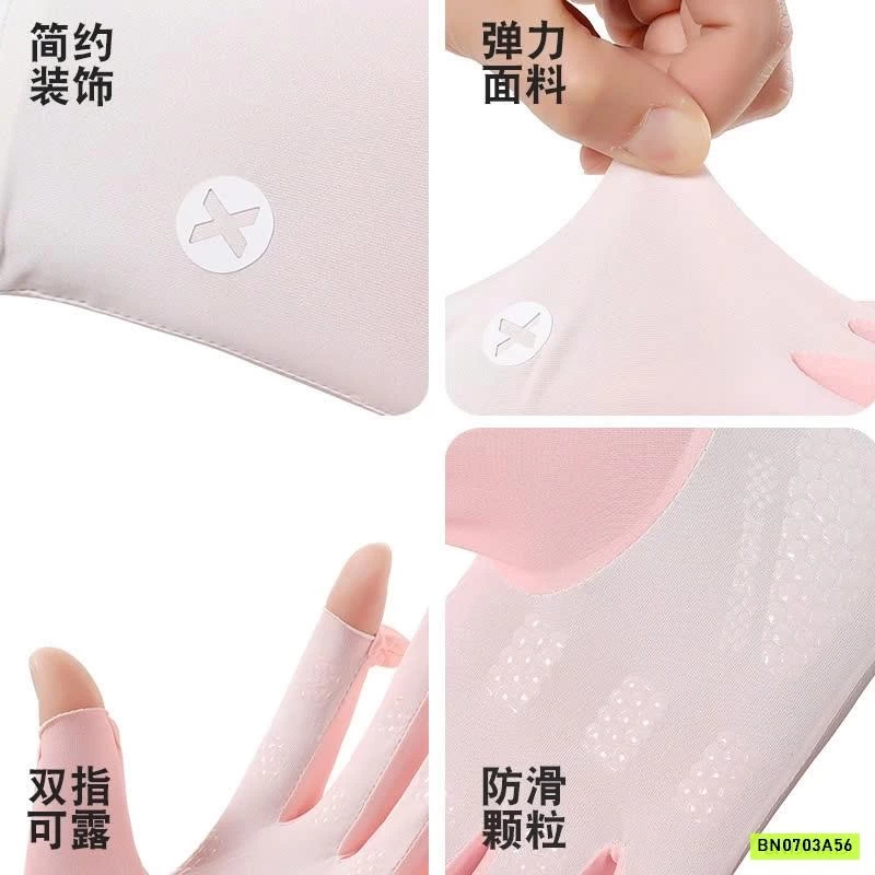 GĂNG TAY CHỐNG NẮNG LOANG MÀU