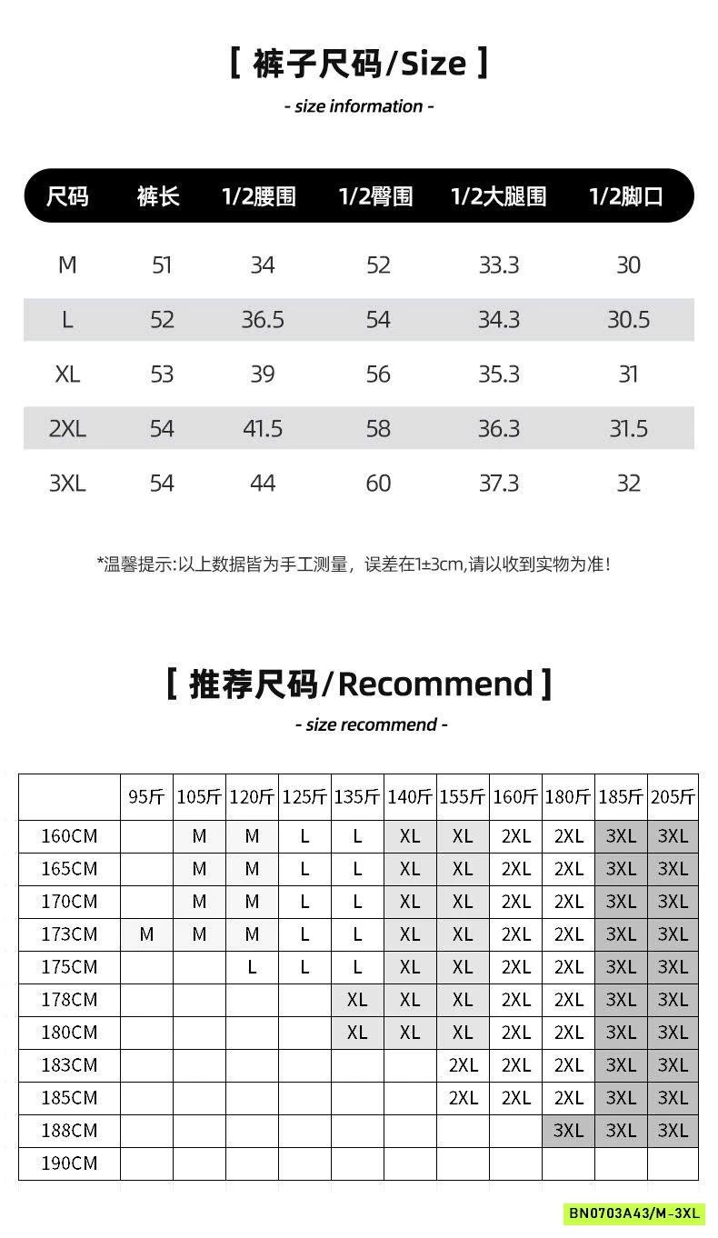 SÉT BỘ THỂ THAO NAM JEANS WEST