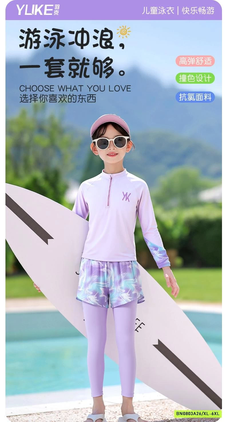 SÉT BƠI DÀI TAY LOANG BG