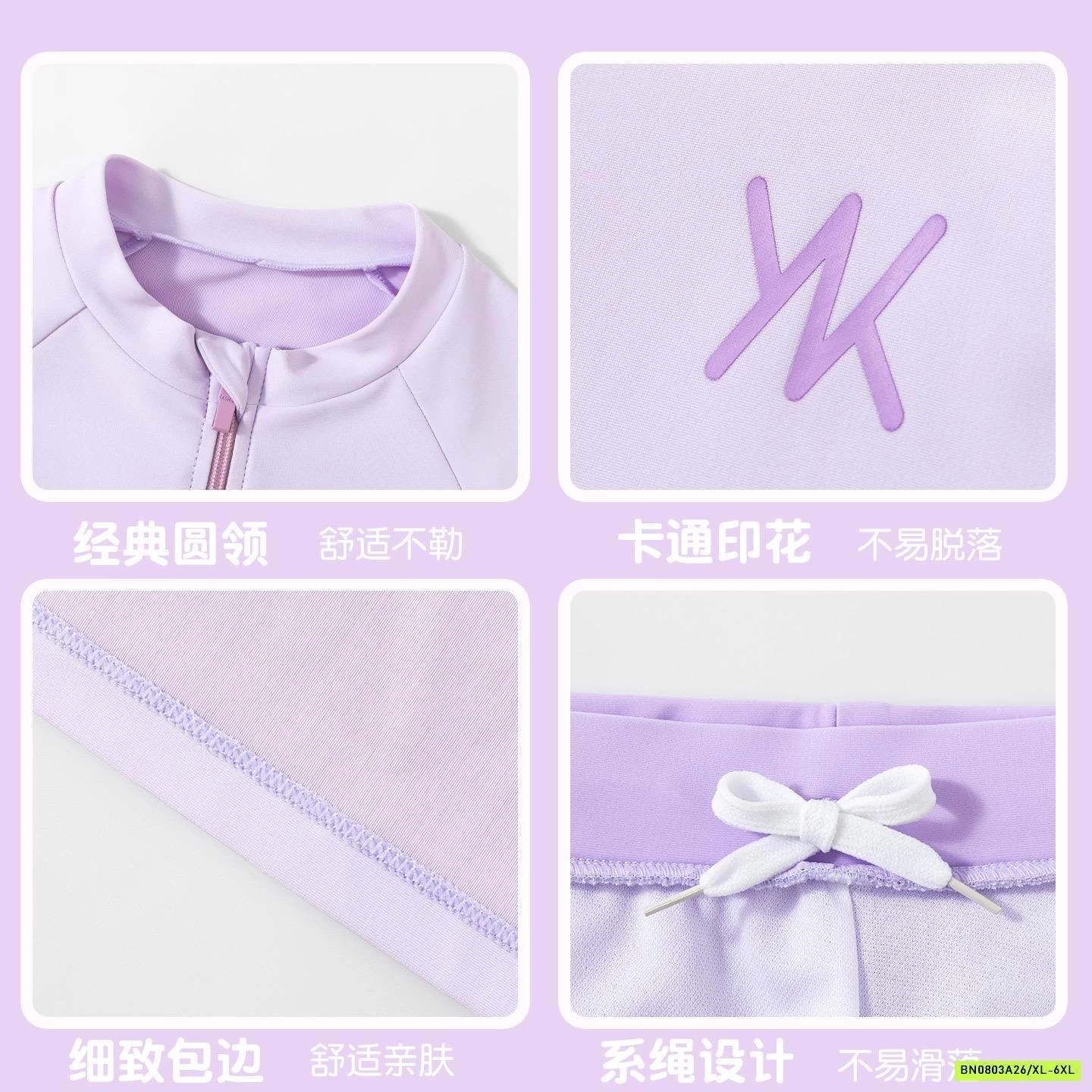 SÉT BƠI DÀI TAY LOANG BG