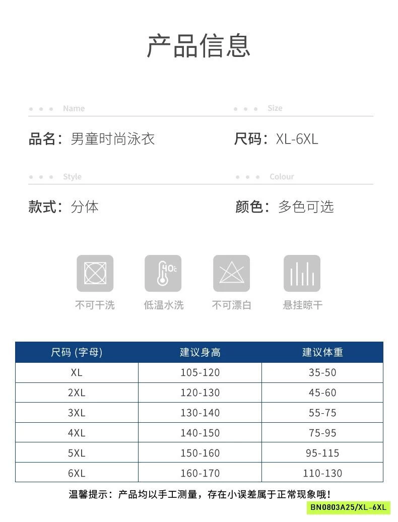 BST SÉT BƠI DÀI TAY BT YLIKE