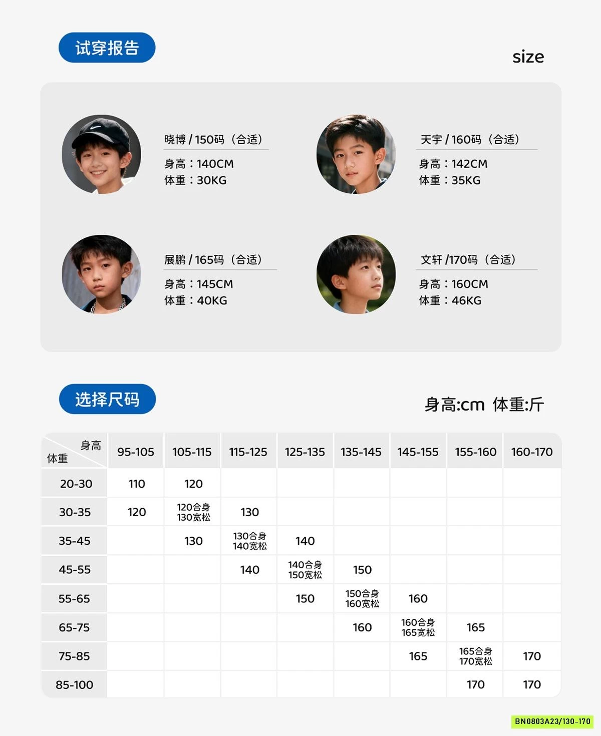 SÉT BƠI THỂ THAO BÉ TRAI 361