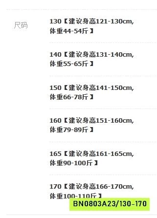 SÉT BƠI THỂ THAO BÉ TRAI 361