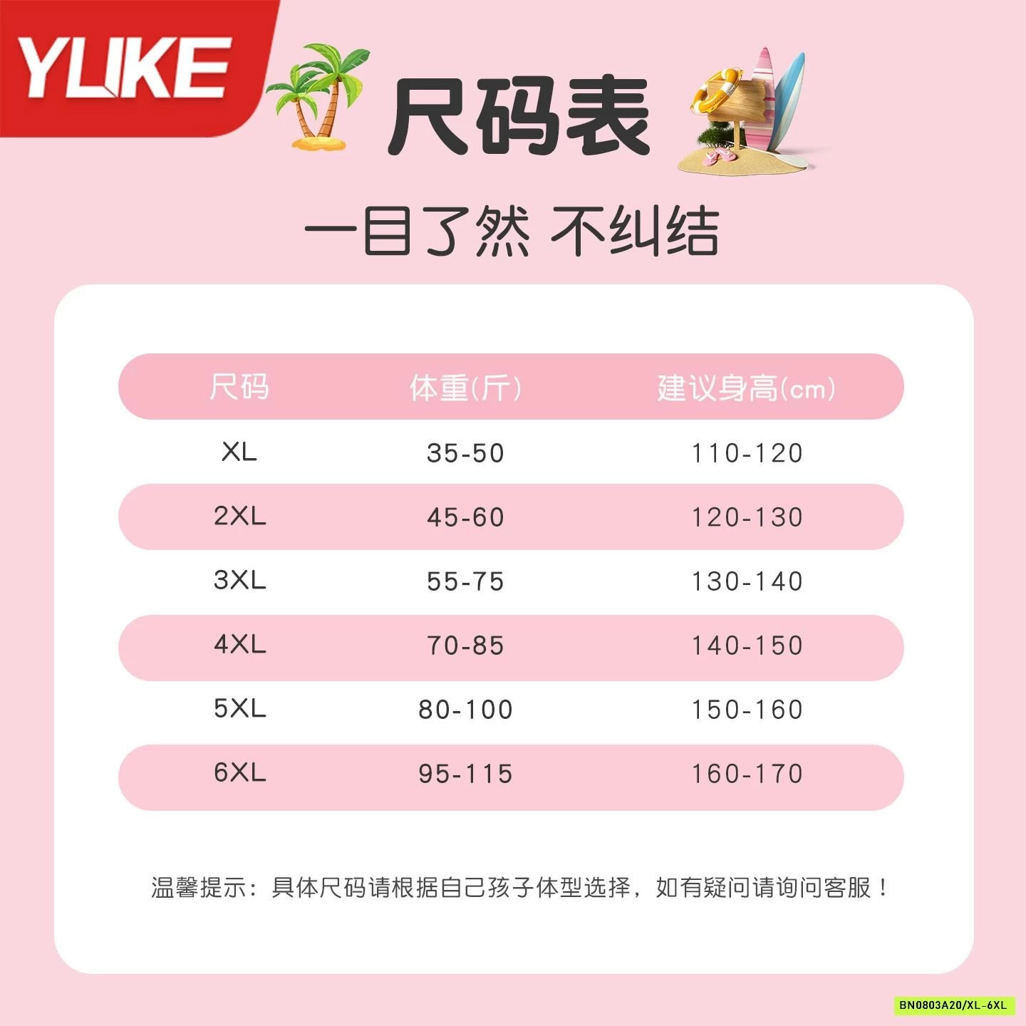 SÉT BƠI LOANG DÀI TAY BG YLIKE