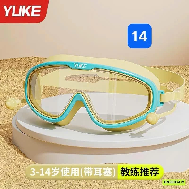 BST KÍNH BƠI GÓC RỘNG YLIKE