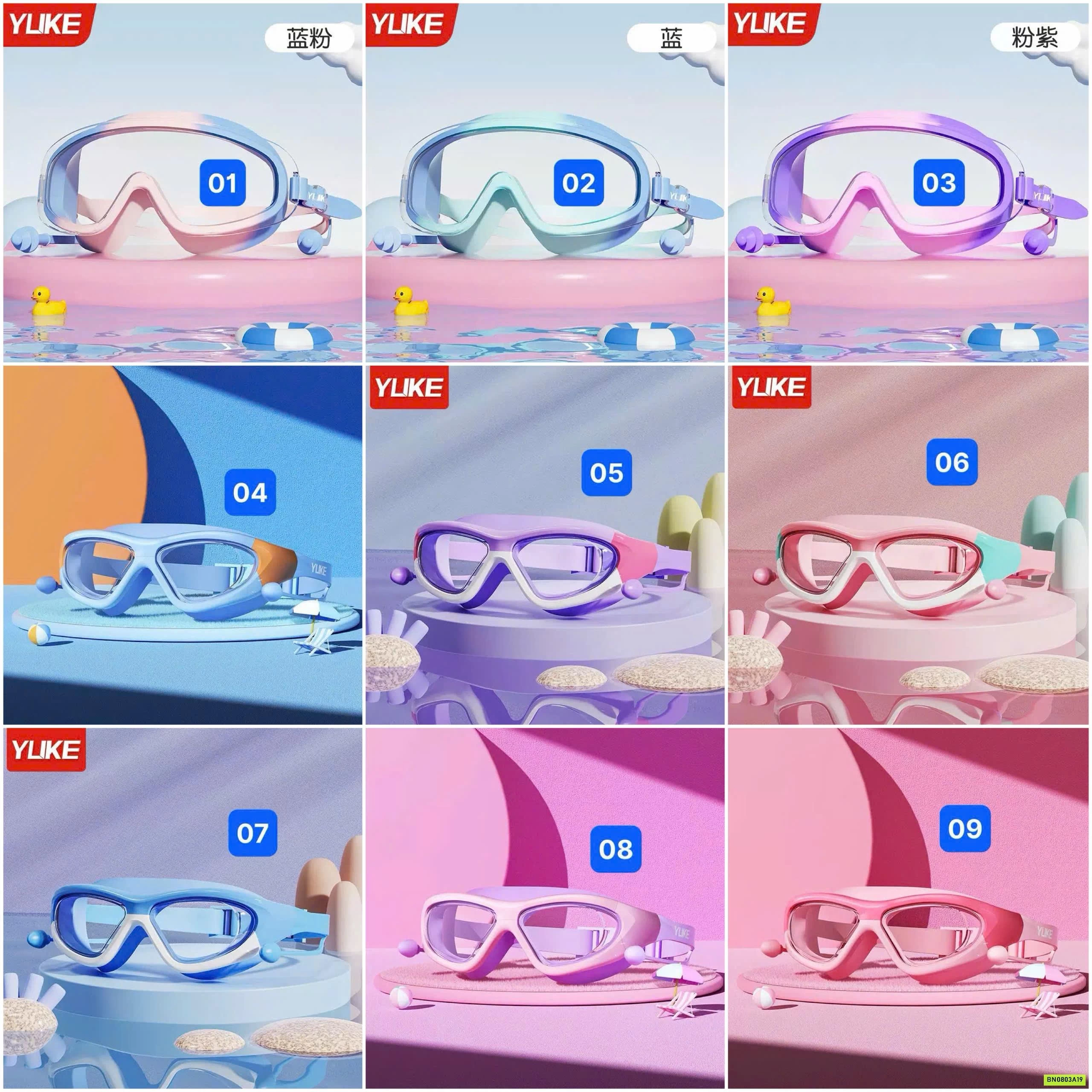 BST KÍNH BƠI GÓC RỘNG YLIKE