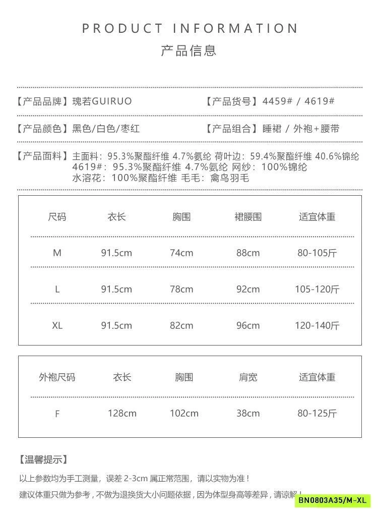 SÉT VÁY NGỦ LỤA 2 DÂY KÈM ÁO CHOÀNG