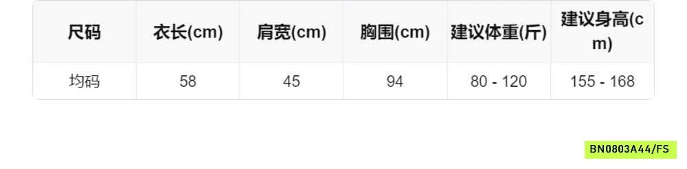 ÁO THUN VIỀN CỔ HER GIẢ 2 LỚP