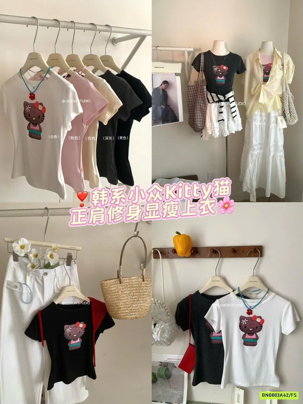 ÁO THUN KITTY LEMON