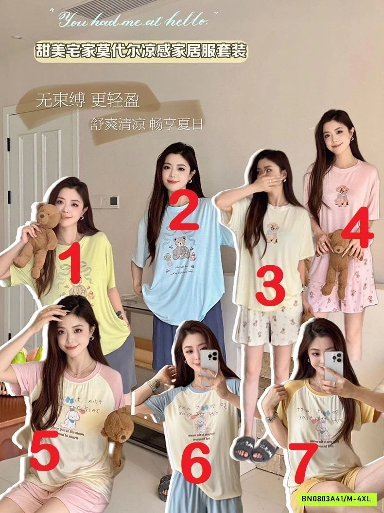 BỘ THUN LẠNH GẤU