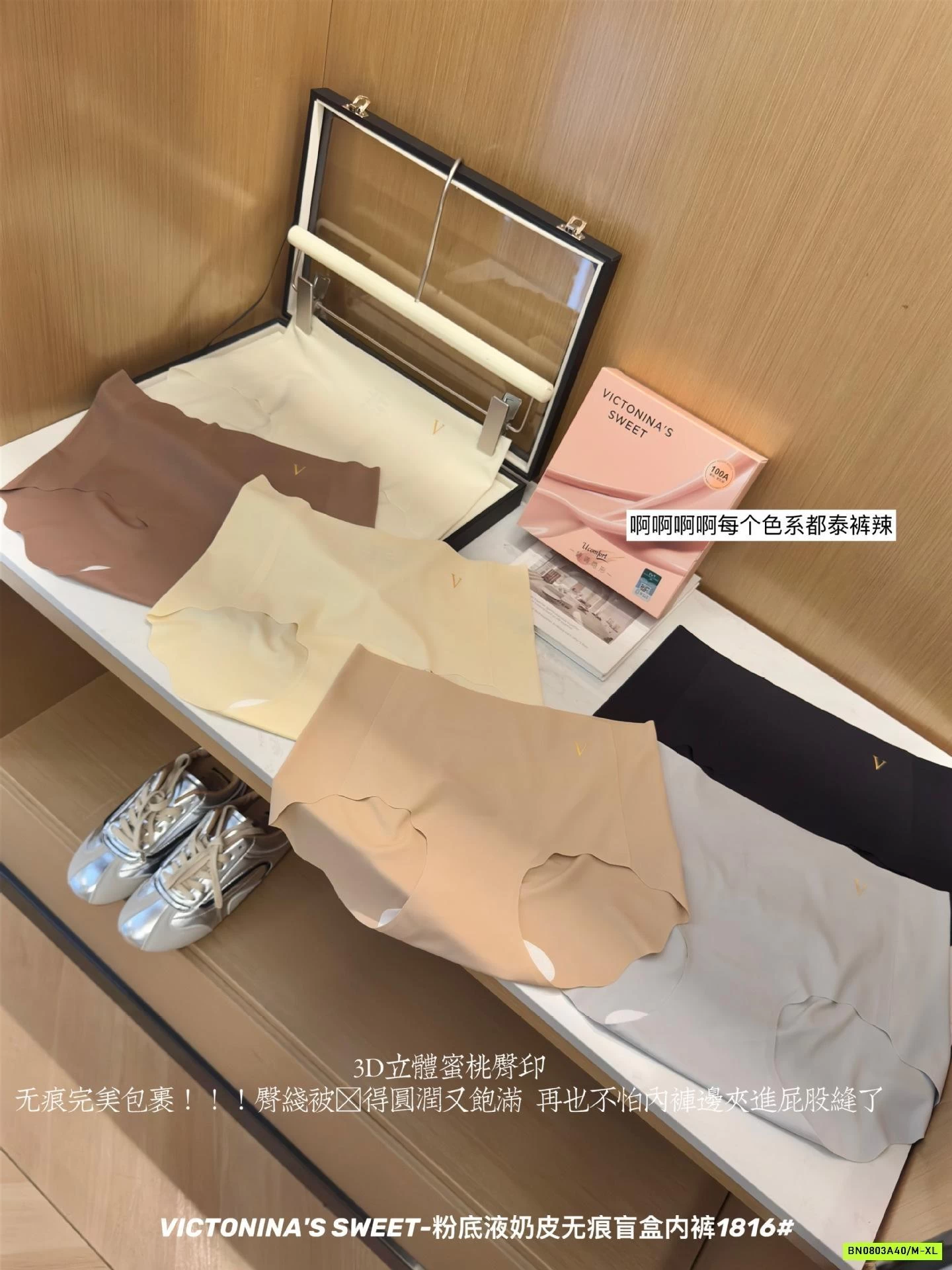 HỘP 6 CHIP SU ĐÚC KO VIỀN