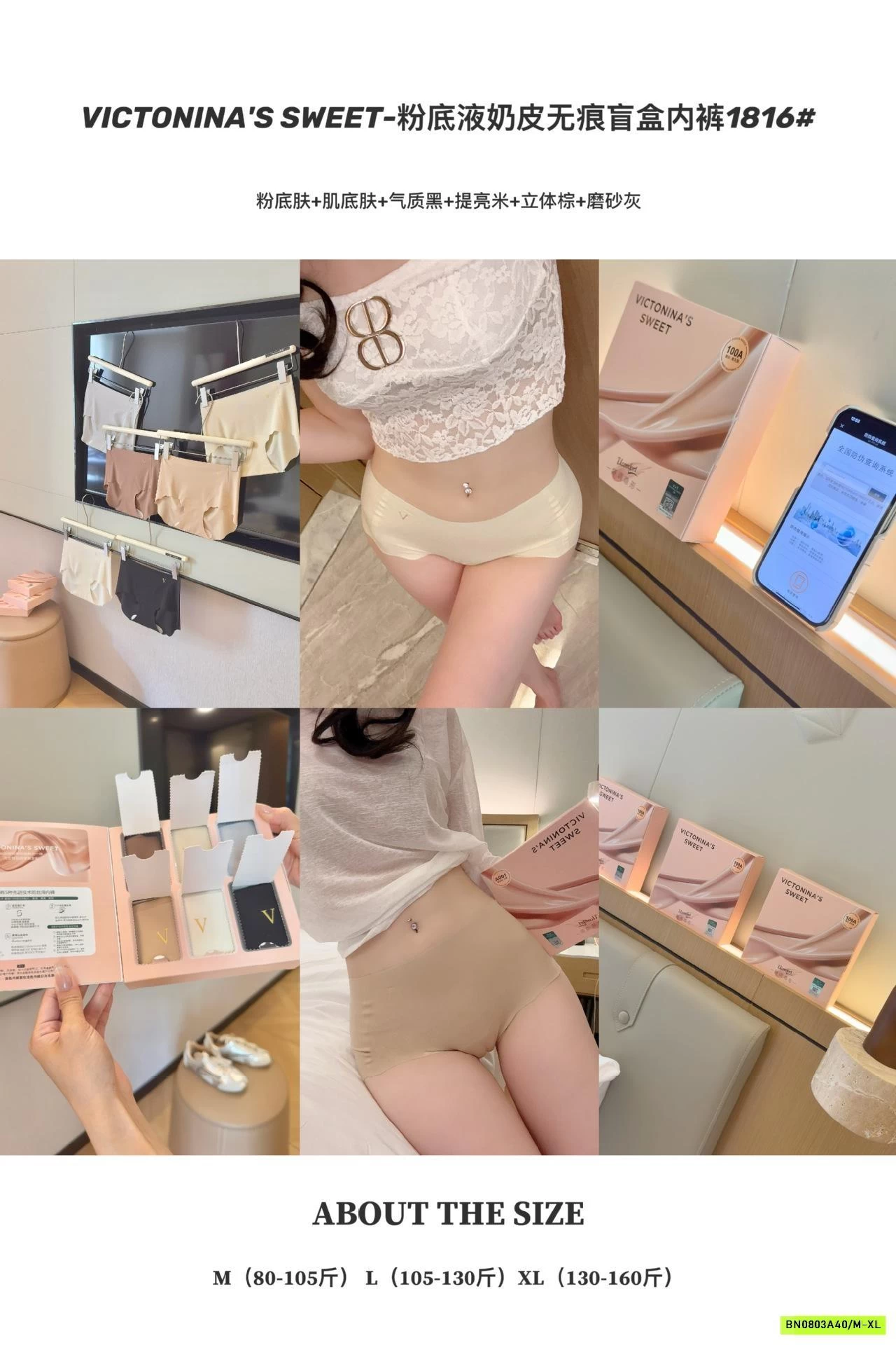 HỘP 6 CHIP SU ĐÚC KO VIỀN