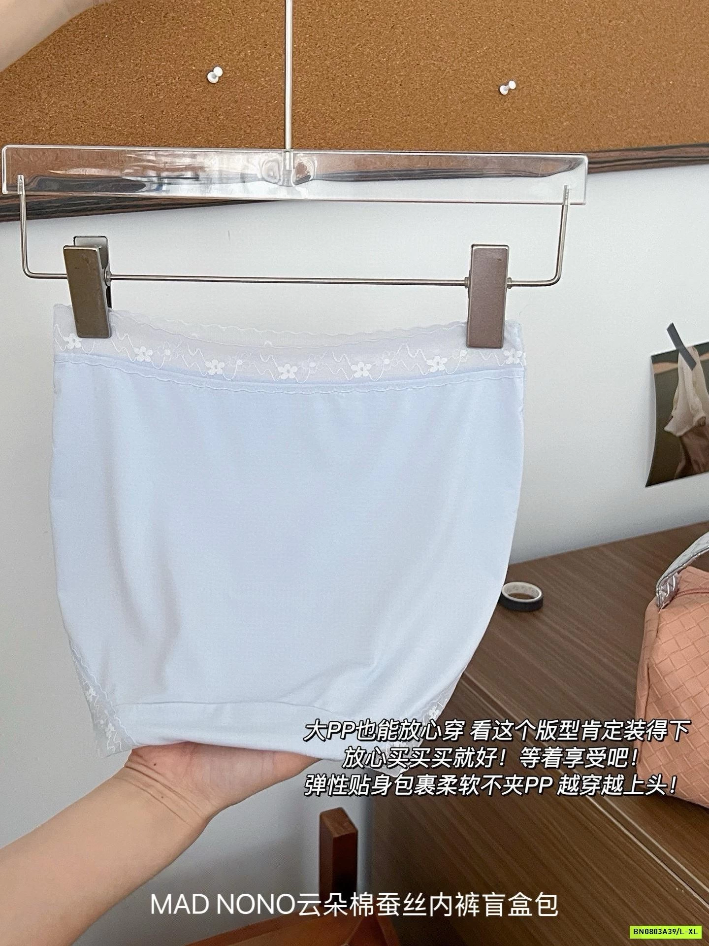 SÉT 10 CHIP BĂNG LỤA MADNONO