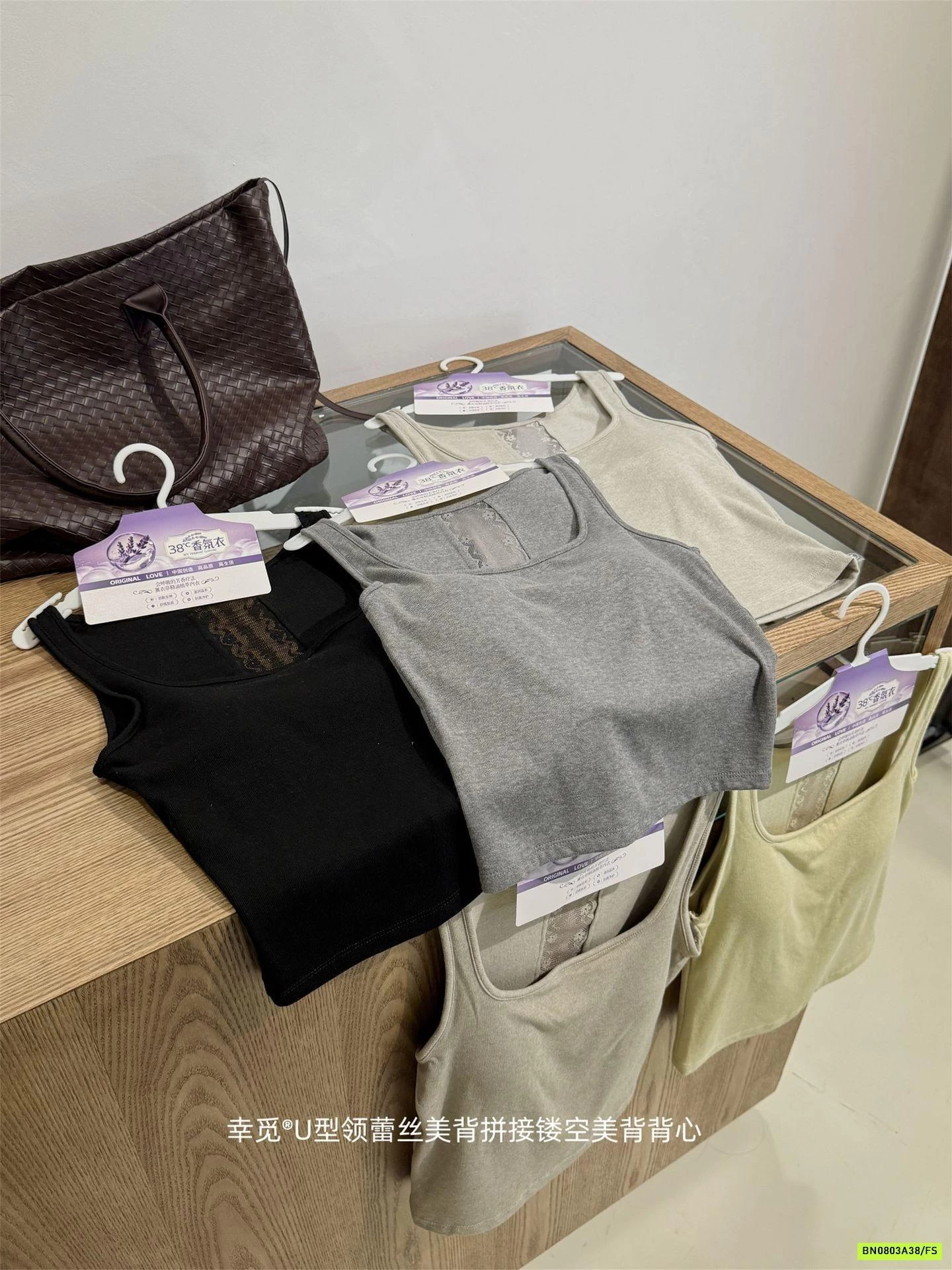 ÁO SÁT NÁCH KÈM BRA LƯNG PHỐI REN