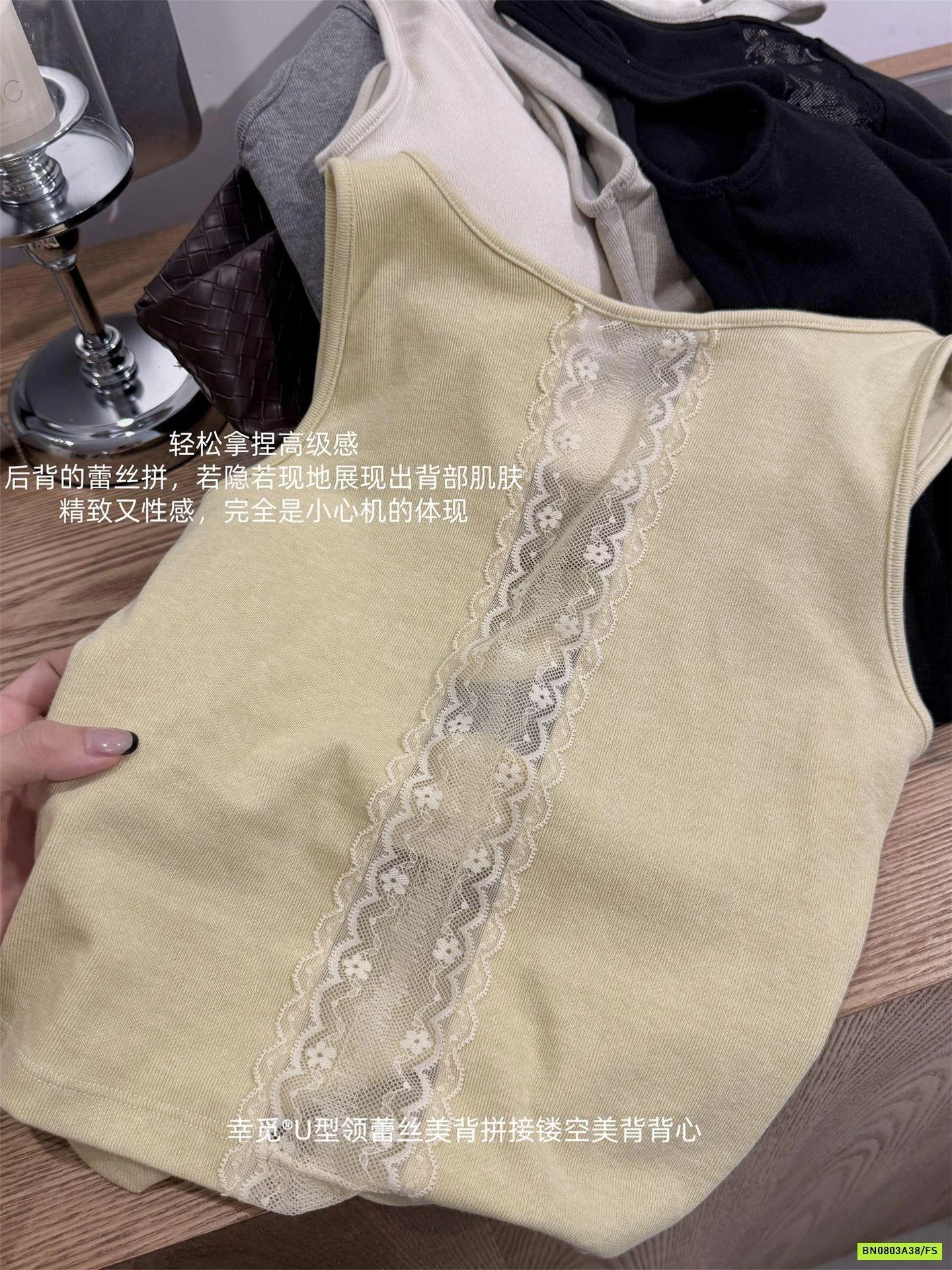 ÁO SÁT NÁCH KÈM BRA LƯNG PHỐI REN