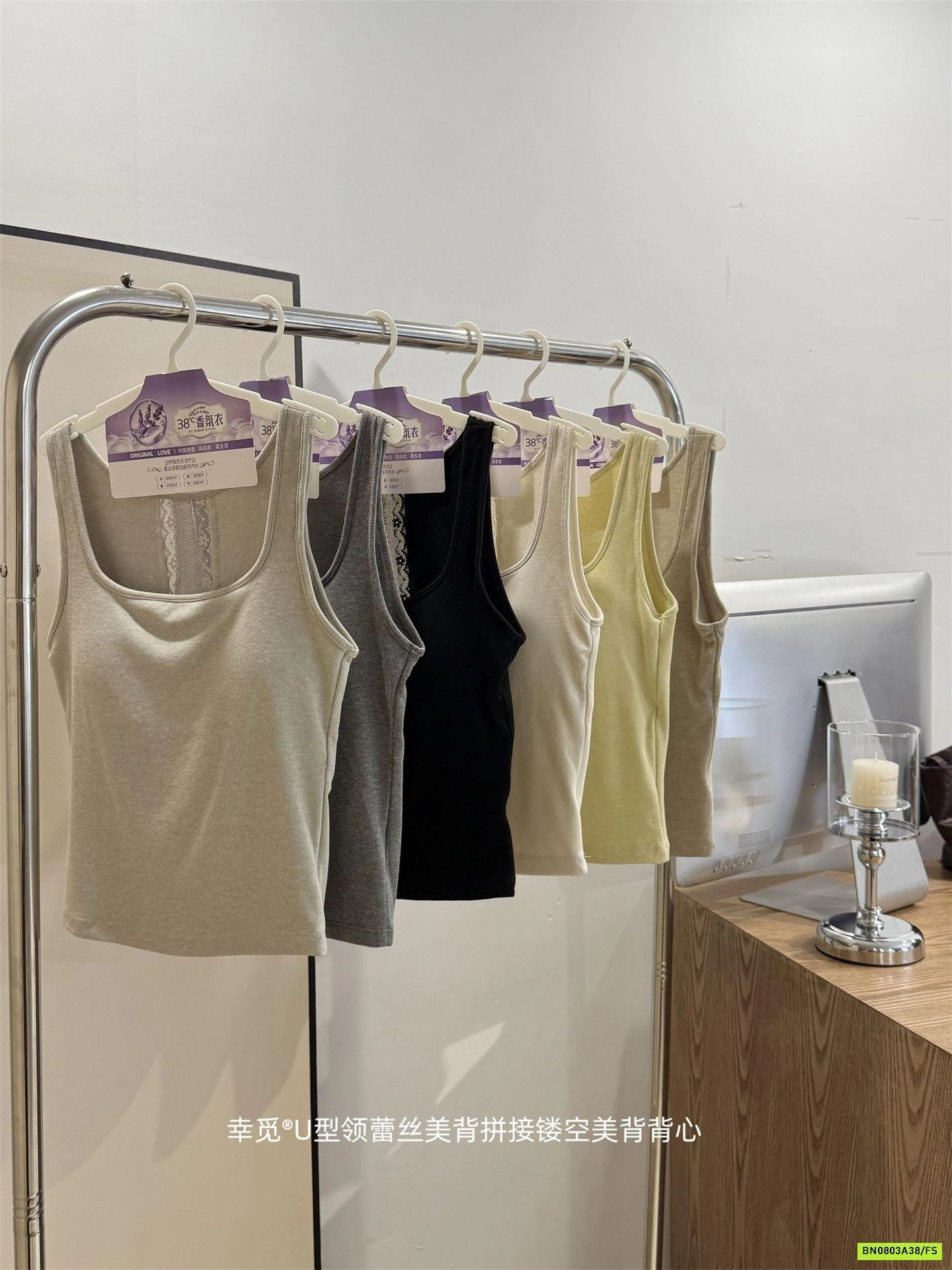 ÁO SÁT NÁCH KÈM BRA LƯNG PHỐI REN