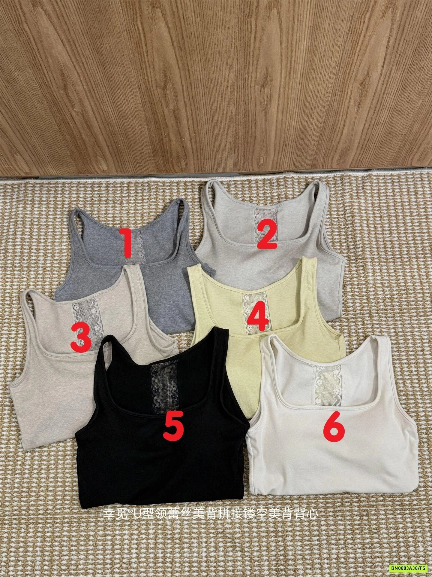 ÁO SÁT NÁCH KÈM BRA LƯNG PHỐI REN