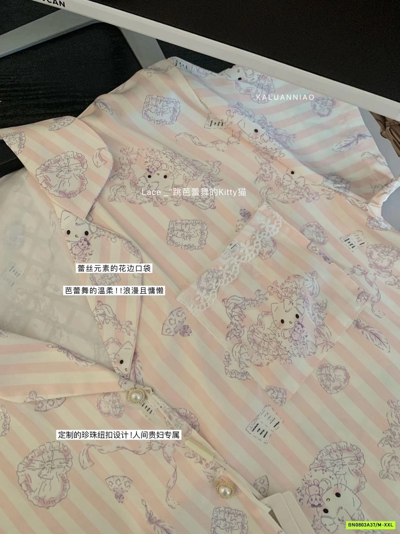 PIZAMA LỤA MÈO HỒNG