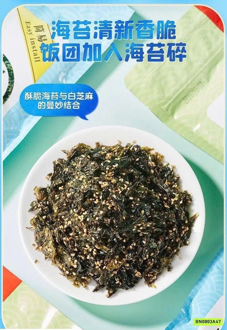 COMBO 2H RONG BIỂN BIBIZAN