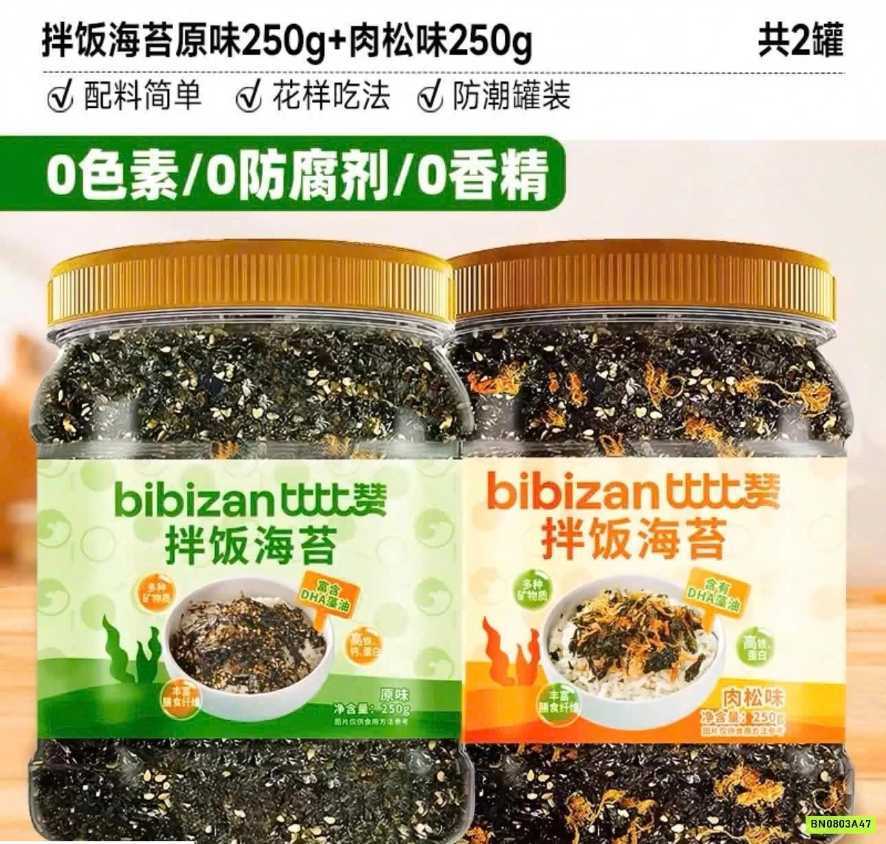 COMBO 2H RONG BIỂN BIBIZAN