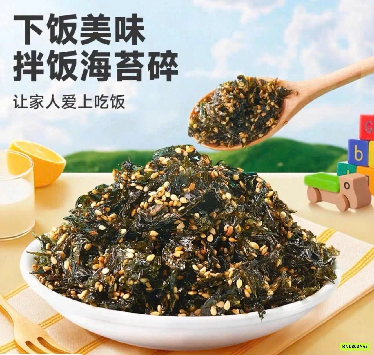 COMBO 2H RONG BIỂN BIBIZAN