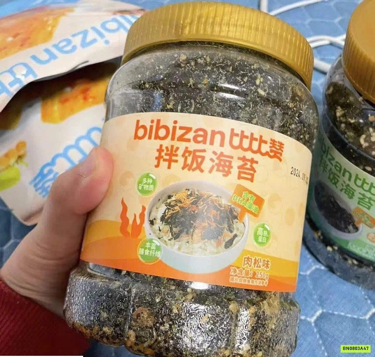 COMBO 2H RONG BIỂN BIBIZAN