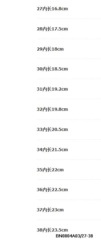 GIÀY LƯỚI BUỘC DÂY PHỐI SỌC