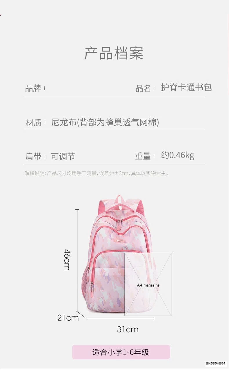 BALO HỌA TIẾT HỌC SINH